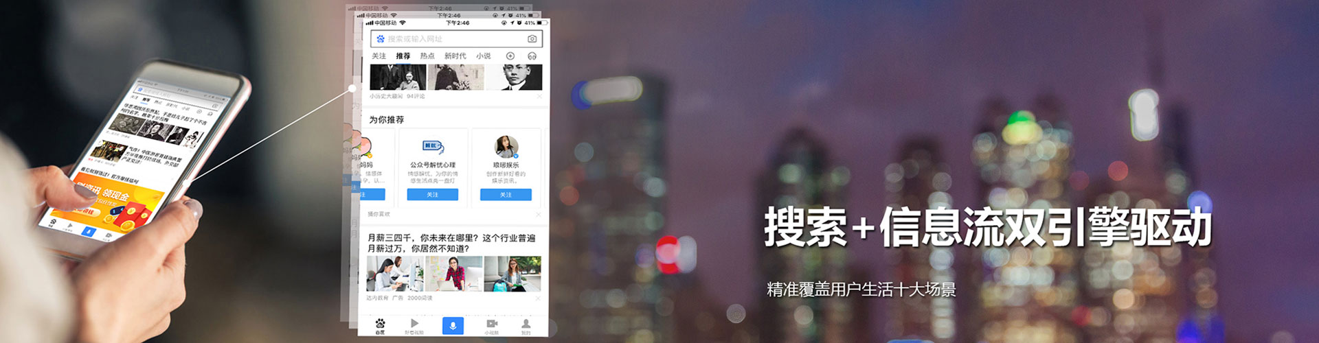 积石山sem运营