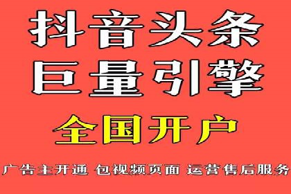 行业领先企业如何利用信息流广告提升品牌影响力