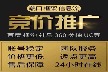 案例解析：如何合理控制百度推广费用