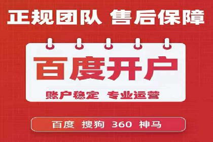 案例分享：SEM推广如何助力企业增长