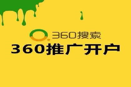 创新推广策略：开户案例的成功之路