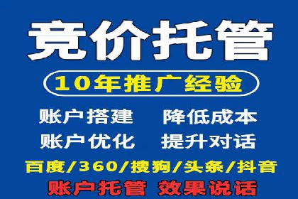 百度信息流开户全攻略：从案例中学习技巧