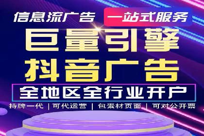 百度SEM竞价推广的创意策略：从零到一的突破